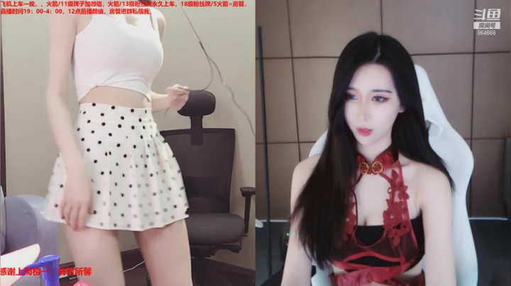 翁馨2021_04_24直播录像