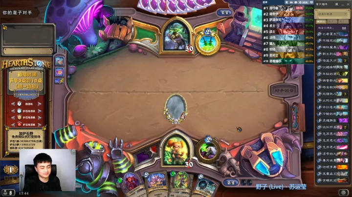 【2021-04-23 17点场】杨清枫：一个月30多个12胜的主播 现场吹牛！