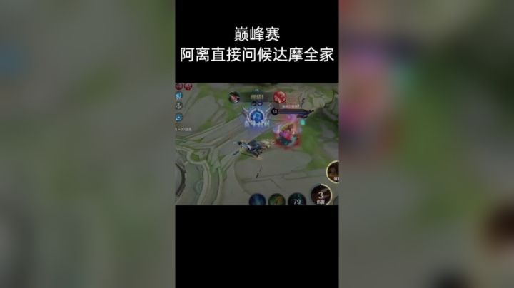 这就是装的下场