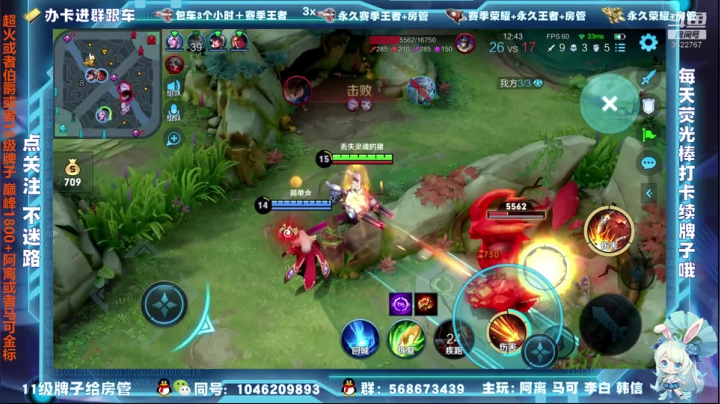 【2021-04-23 13点场】东哥DGOvO：国服马可阿离 飞机包车办卡跟车