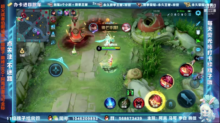 【2021-04-23 21点场】东哥DGOvO：国服马可阿离 飞机包车办卡跟车