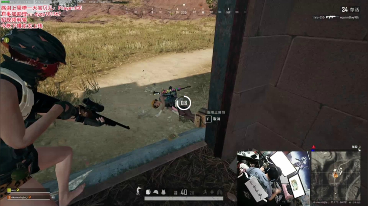 【绝地求生】轻语丶619的精彩时刻 20210424 00点场