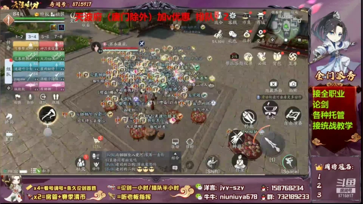 【2021-04-24 19点场】洋言呀呀呀：【天波府的神】真武：起飞！
