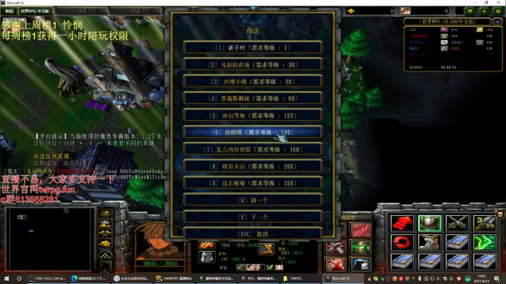 【2021-04-23 19点场】啊利魔性哥：世界rpg，愚人节活动比比谁最黑？