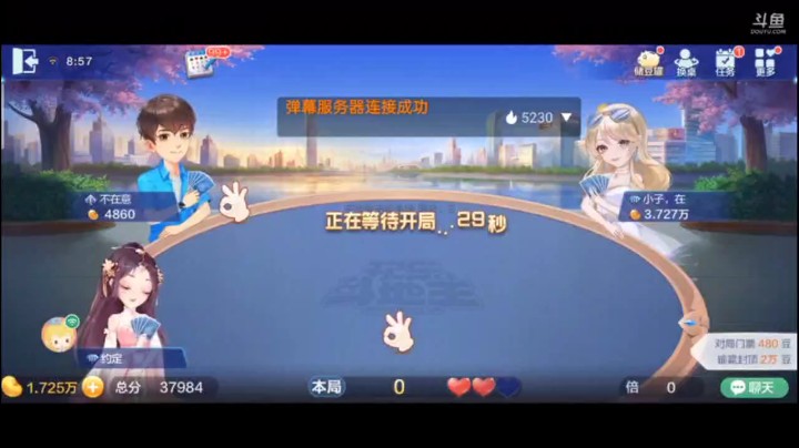 0424特辑，中间牌很碎但是这牌居然没有配顺子，果然还是选择正确的贪俩五星