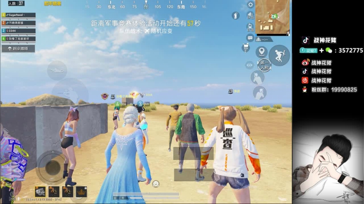 【2021-04-21 12点场】你喜欢花臂吗：战神花臂，创造奇迹.chongchong