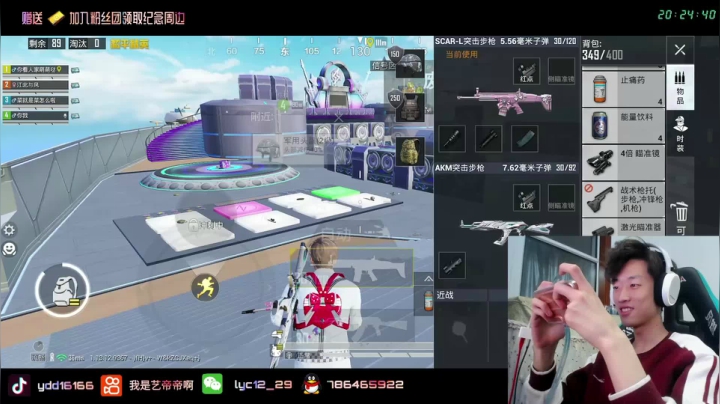 【2021-04-23 20点场】艺帝帝：神功大成，一统江湖