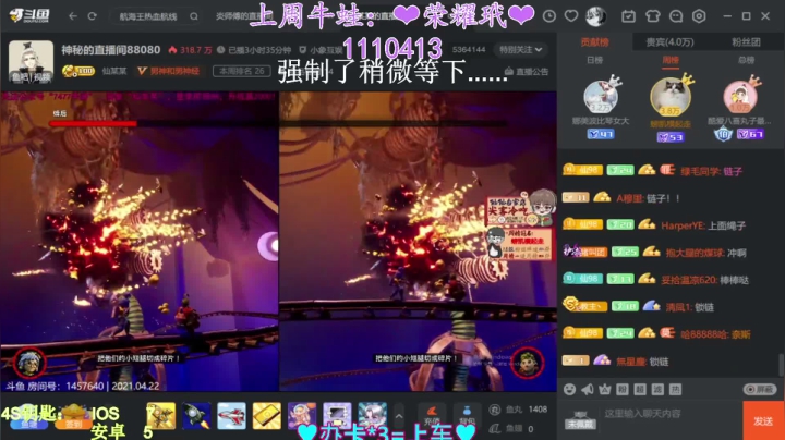 【2021-04-22 22点场】iAoay丶小恐龙：【4S马丁】新赛季冲冲冲！！！