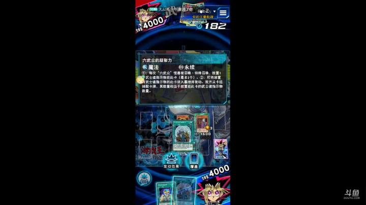 【2021-04-24 11点场】龙桑灬：冲一冲~龙桑的游戏次元