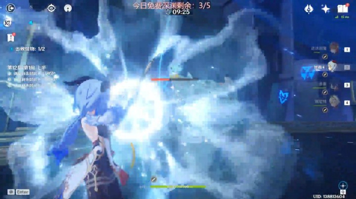 12-1公子
