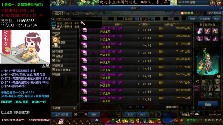 【2021-04-21 21点场】恍然若夢丶：黑鸦/希洛克/流放/深渊不排队
