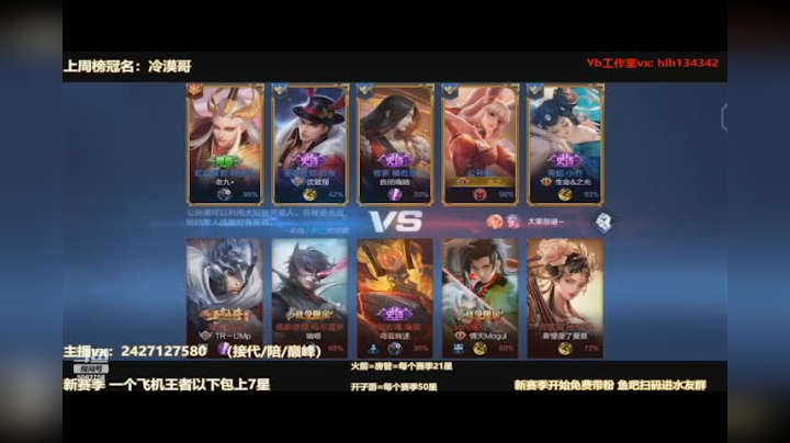 集锦