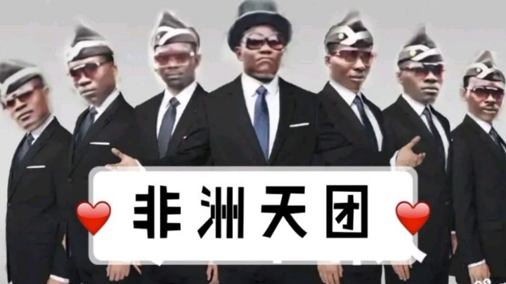 第二季第二场开赛1