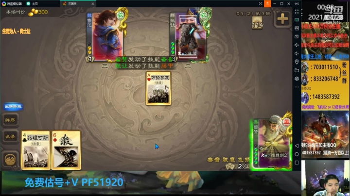 【2021-04-22 23点场】