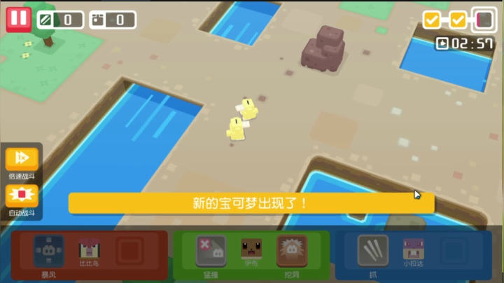 【2021-04-21 14点场】王牌千诺：［宝可梦大探险］我胡汉三又回来了