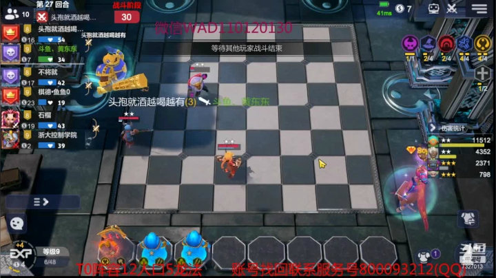 【2021-04-17 01点场】黄东东0923：可帮渡劫！！！！