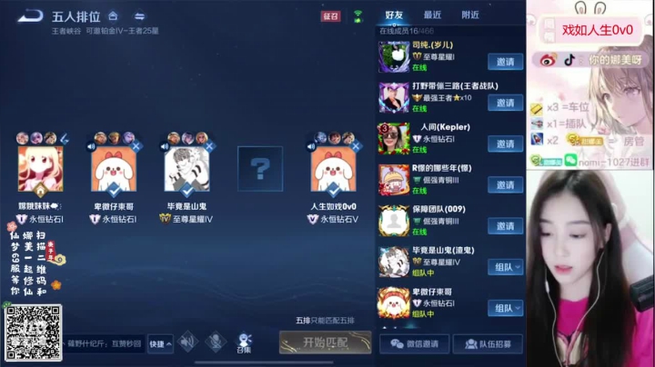 【2021-04-24 00点场】人间小娜美：你好呀，一起玩吗