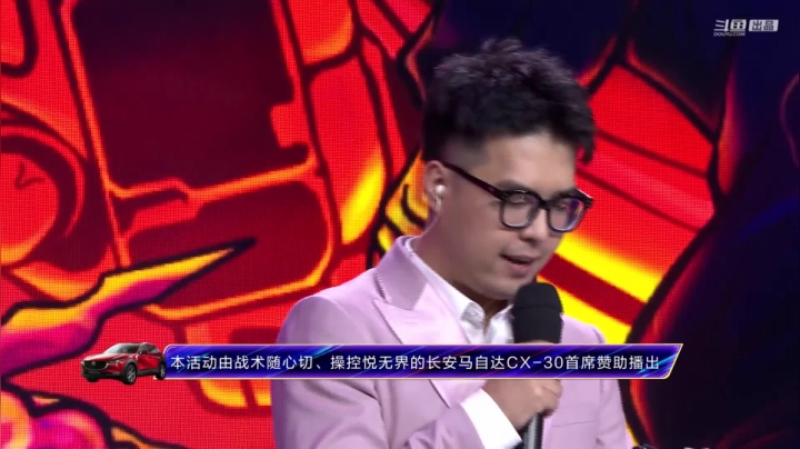 【汽车】斗鱼官方直播的精彩时刻 20210424 01点场