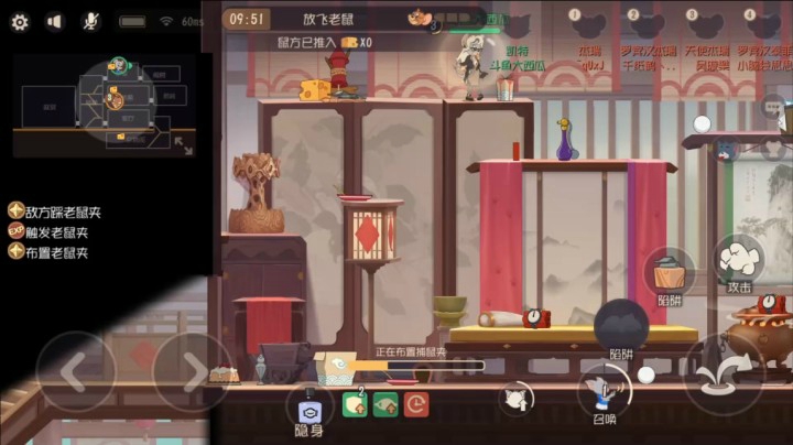 猫和老鼠手游：真的谢谢你啊 策划