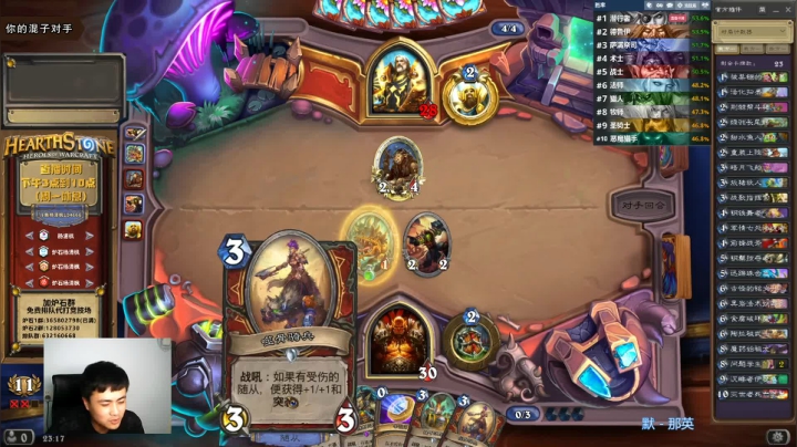 【2021-04-23 23点场】杨清枫：一个月30多个12胜的主播 现场吹牛！