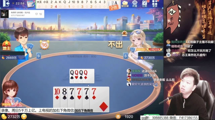 【2021-04-24 08点场】天地丶小旺：21点播。周末老家吃饭