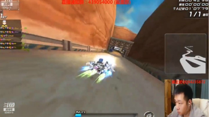 【QQ飞车端游】BN丶罗伟的精彩时刻 20210424 10点场(2)