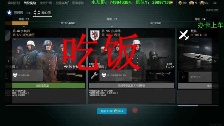 【2021-04-22 18点场】吸水的大象：直播：11点-15点，19点-22点