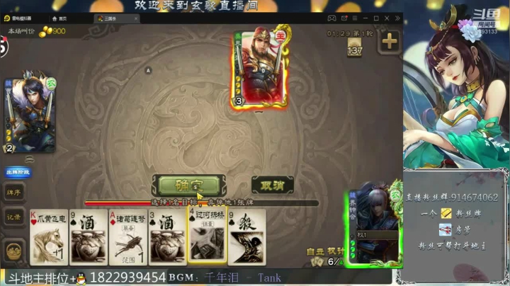 【2021-04-24 12点场】无双丶玄歌：早啊，斗地主