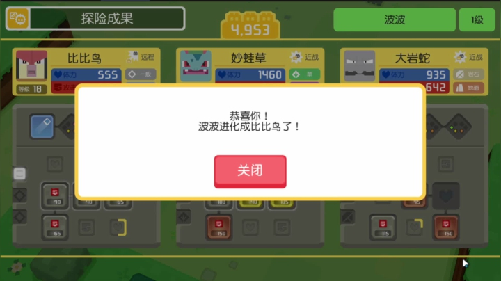 【2021-04-20 13点场】王牌千诺：［宝可梦大探险］我胡汉三又回来了