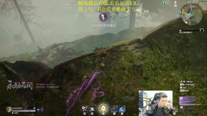 【2021-04-24 17点场】LOL丶摇摆：将军已下马.各自奔前程.祝好!