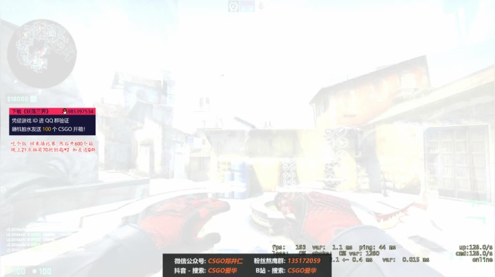【2021-04-24 19点场】CSGO解说爱华：【爱华】晚些ROLL140个开箱周末愉快
