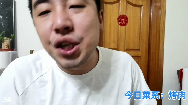 我在斗鱼看无尽无尽的无尽直播美食