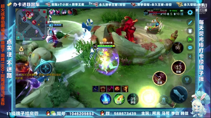 【2021-04-24 19点场】东哥DGOvO：国服马可阿离 飞机包车办卡跟车