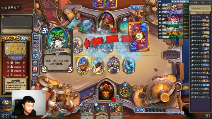 【2021-04-23 21点场】杨清枫：一个月30多个12胜的主播 现场吹牛！