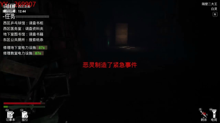 【2021-04-24 12点场】隔壁二大王：恐惧之间-最二的大王