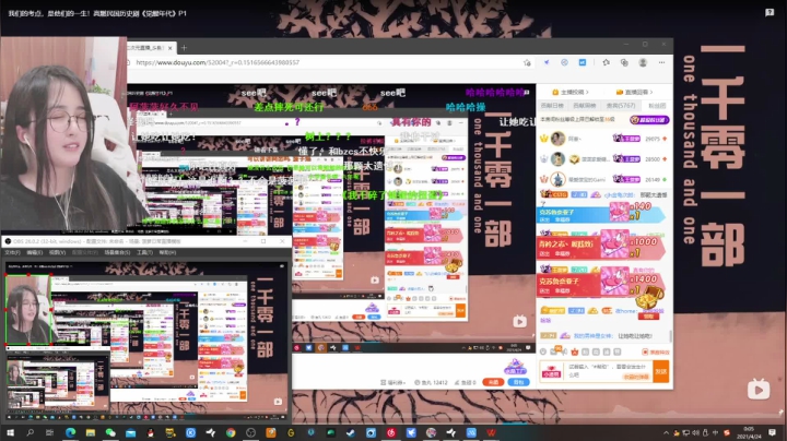 我在斗鱼看菠萝赛东直播二次元