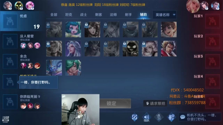 【2021-04-24 02点场】路人王Asuka：国服李白挑战2个星期钻石冲击巅峰赛前十中