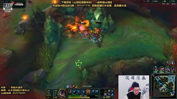 【英雄联盟】你的大湿兄zZ的精彩时刻 20210424 08点场