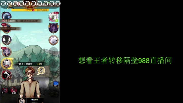 【王者荣耀】骚白的精彩时刻 20210424 23点场