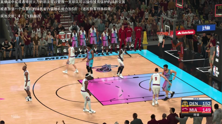 【2021-04-19 00点场】喝不完的可乐：小乐：NBA2K21大联盟第八赛季新赛季