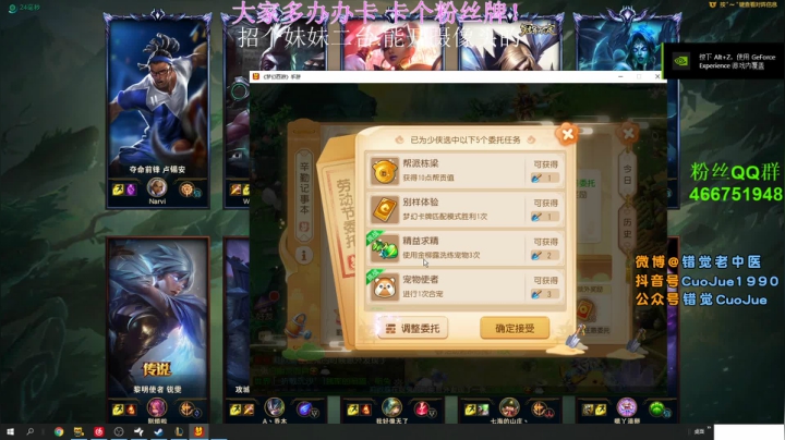 【2021-04-24 00点场】错觉老中医：【错觉】惊！4人暴打60人只为上分？
