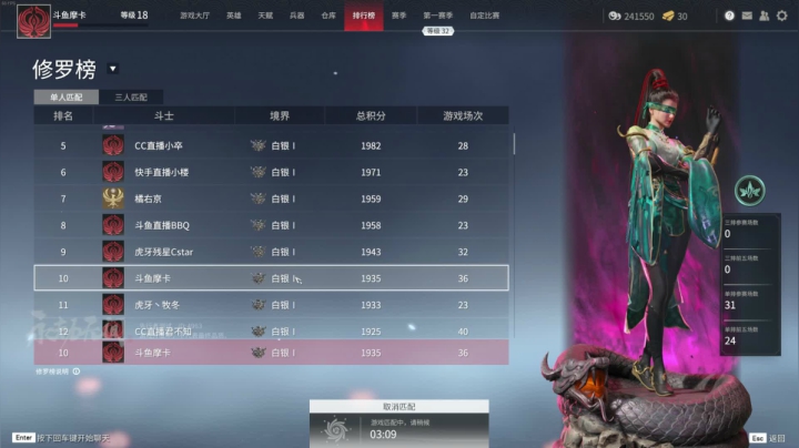 【2021-04-24 15点场】摩卡加冰丶：落日寺老秃驴！