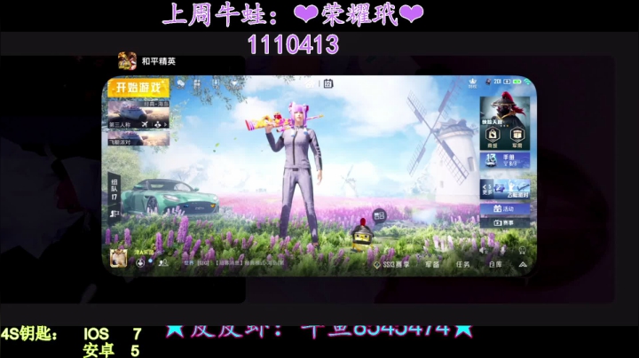 【2021-04-22 16点场】iAoay丶小恐龙：【4S马丁】新赛季冲冲冲！！！