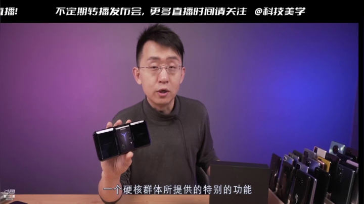 【数码科技】科技美学中国的精彩时刻 20210424 11点场