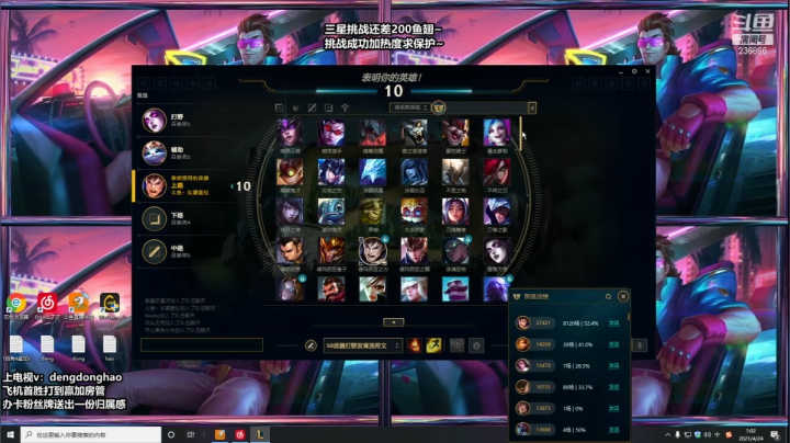 【2021-04-24 00点场】东灏盖伦：国服最持久盖伦 s7滴神~