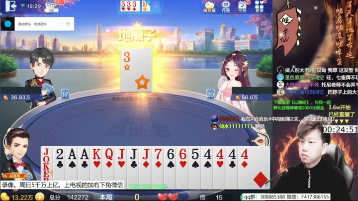 【2021-04-23 22点场】天地丶小旺：录像，周5不播，日常休息