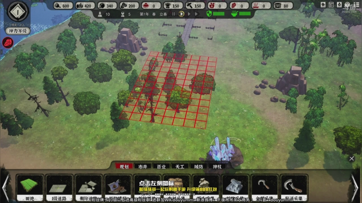 【主机其他游戏】午夜抹抹茶的精彩时刻 20210424 10点场