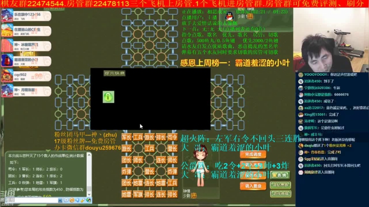 【棋牌娱乐】神机小诸葛的精彩时刻 20210424 11点场