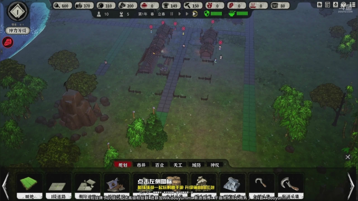 【主机其他游戏】午夜抹抹茶的精彩时刻 20210424 10点场