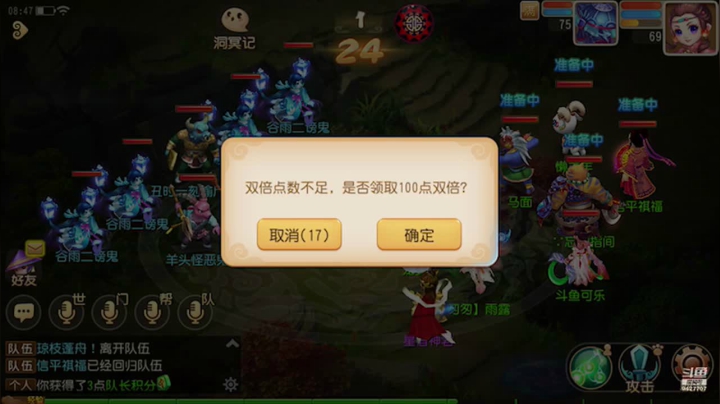 【2021-04-24 08点场】雪上喝可口可乐：梦幻般的好玩